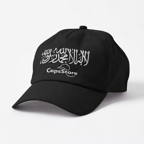 La Ilaha Illallah Embroidered Black Baseball Cap – Islamic Calligraphy Hat